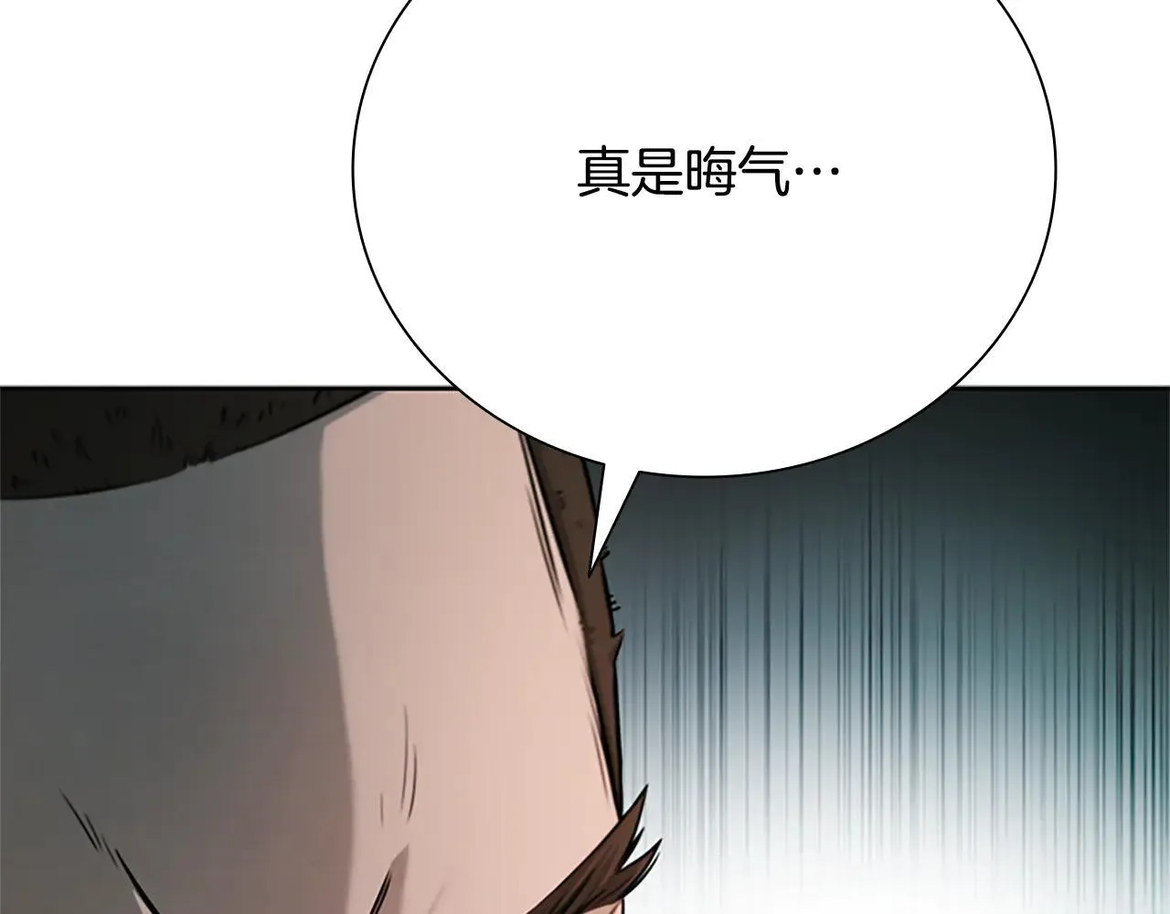第31话 拦路打劫176