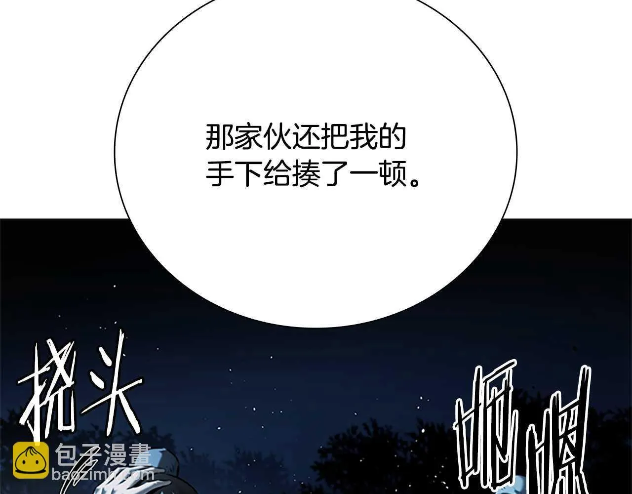 第41话 突现魔人159