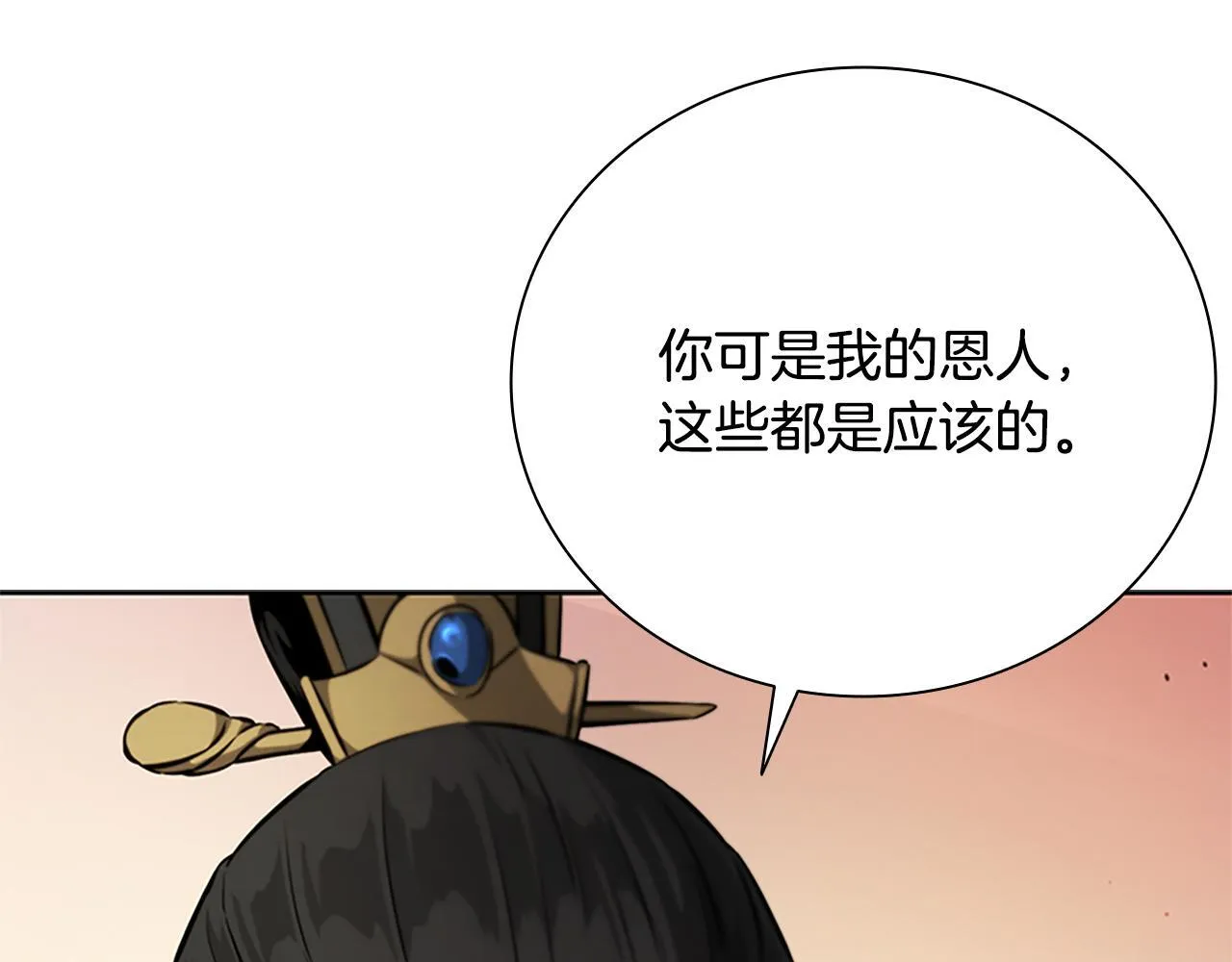 第27话 前往唐门45