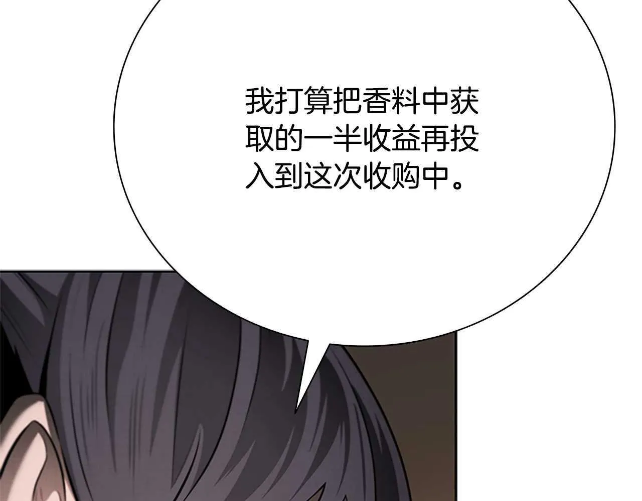 第40话 找一个人117