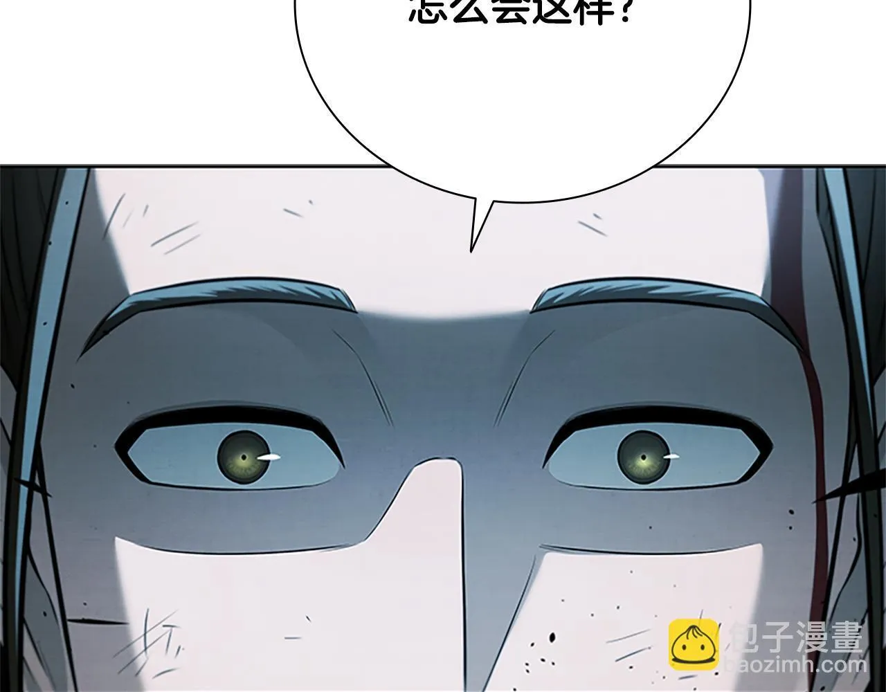 第49话 你到底是何方神圣214
