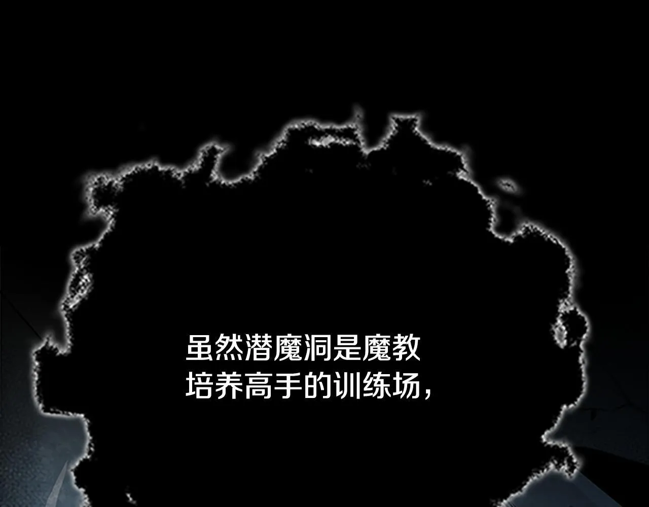 第2话 第二次选择74