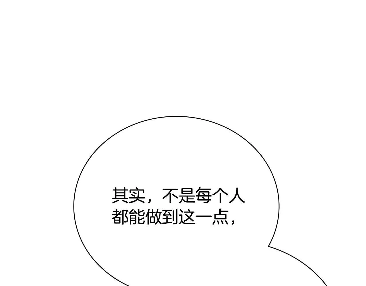 第27话 前往唐门139