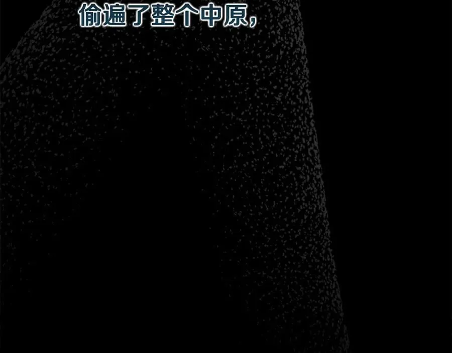 第59话 前往新的目的地75
