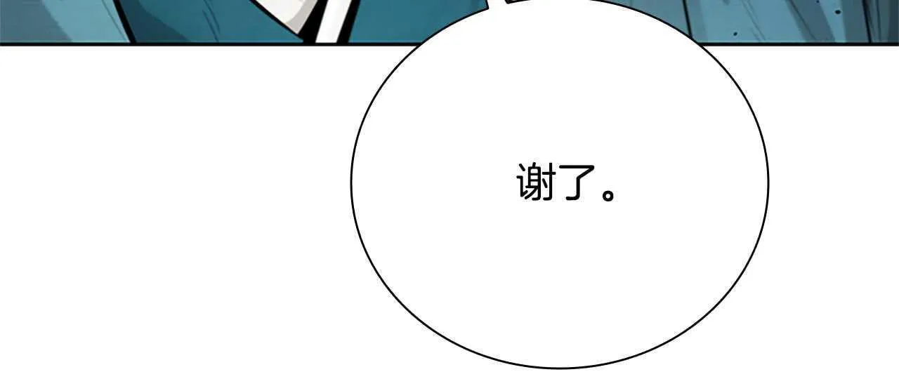 第30话 请求同行88