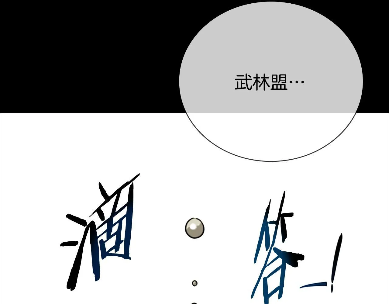 第6话 您要与我打赌吗120