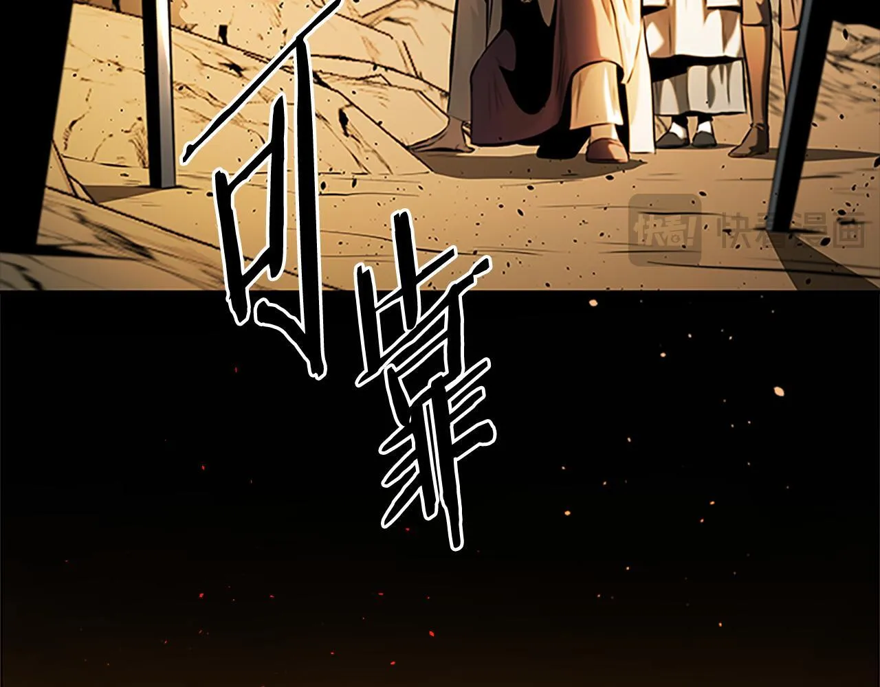 第44话 前往秘洞189