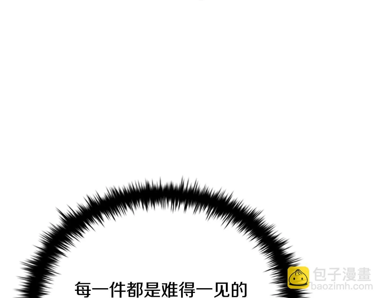 第48话 再遇道长101