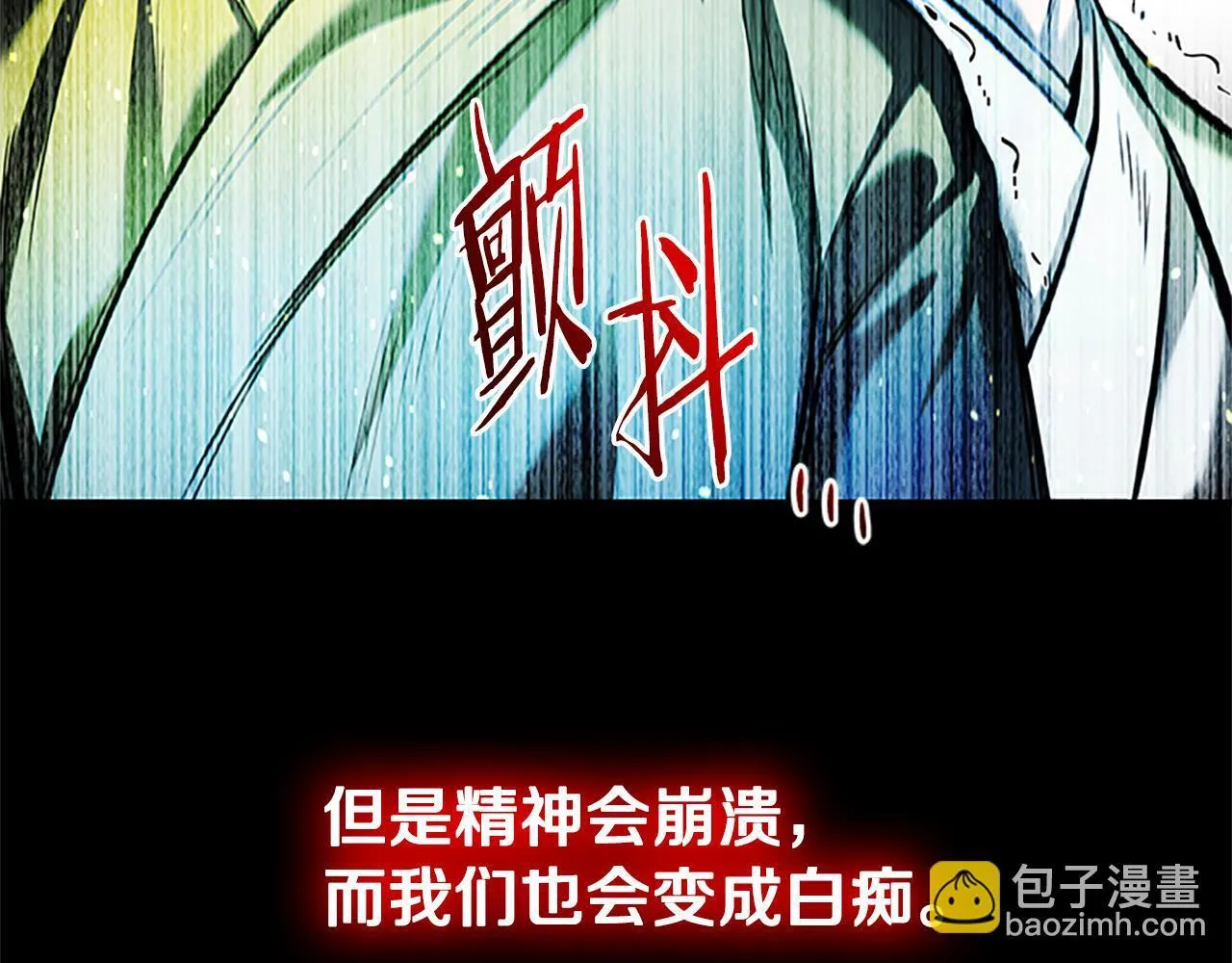 第45话 可怕的阵法177