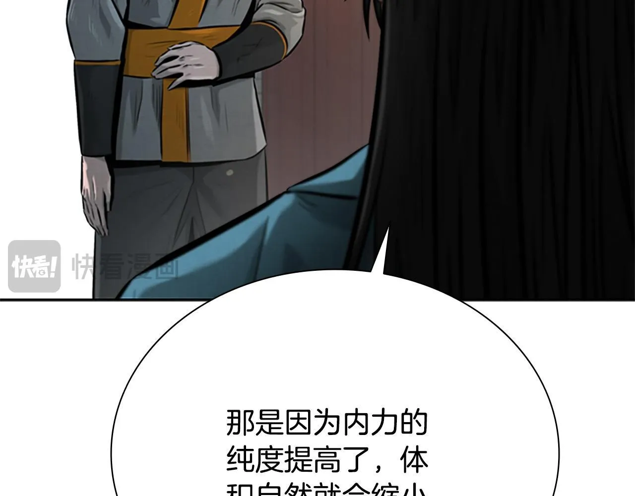 第17话 终于成功了215