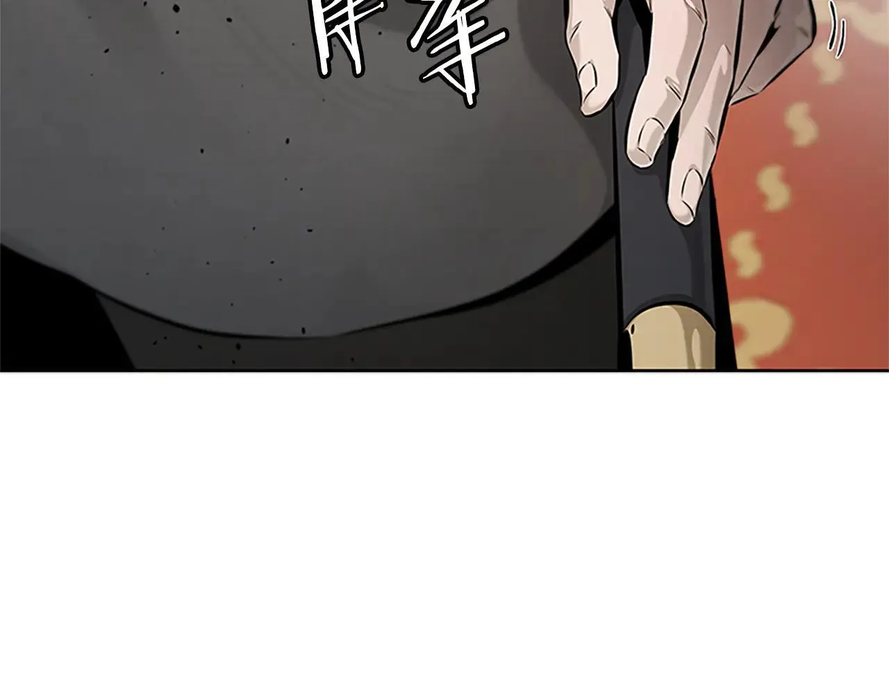 第29话 另有隐情30