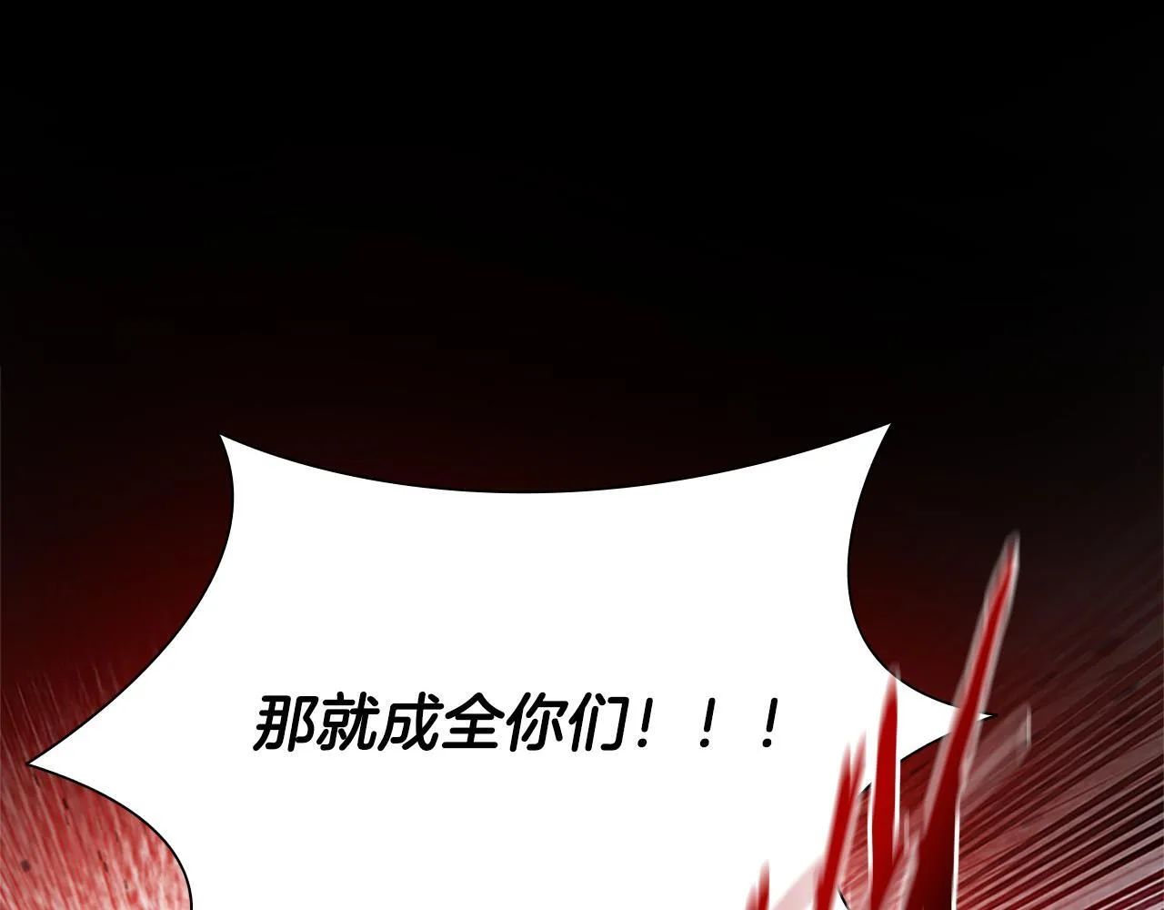第2话 第二次选择115