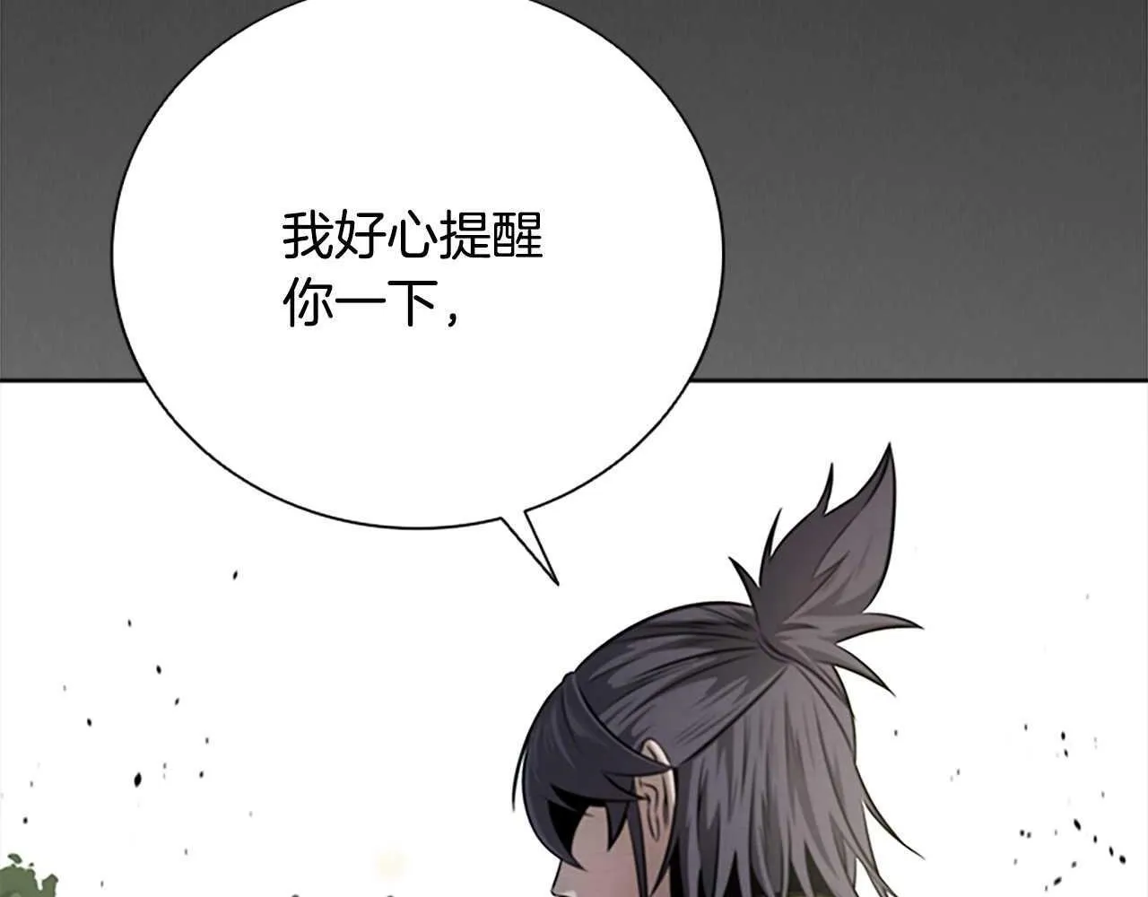 第13话 舍己救人94