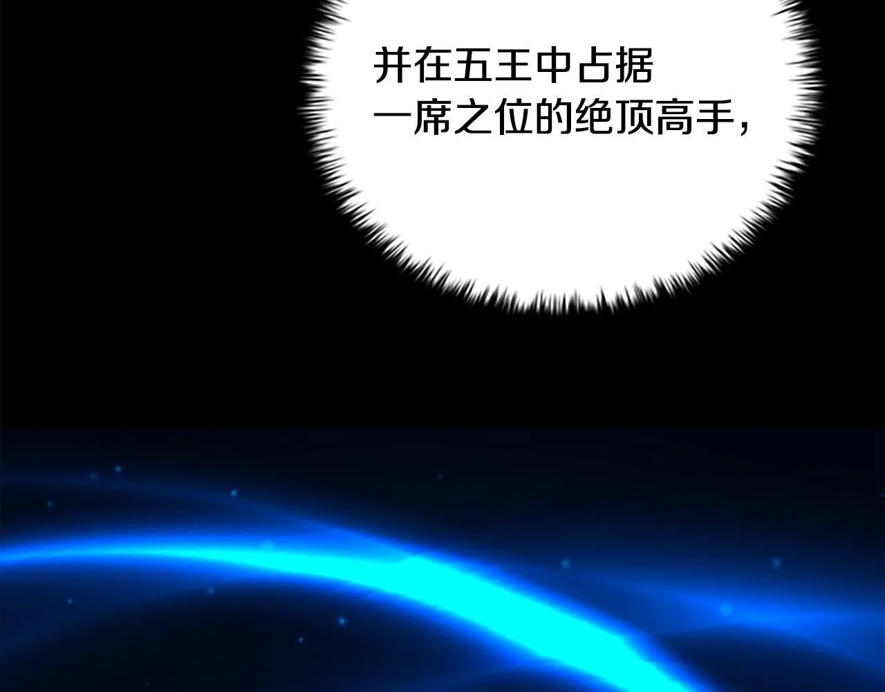 第10话 单刀直入142