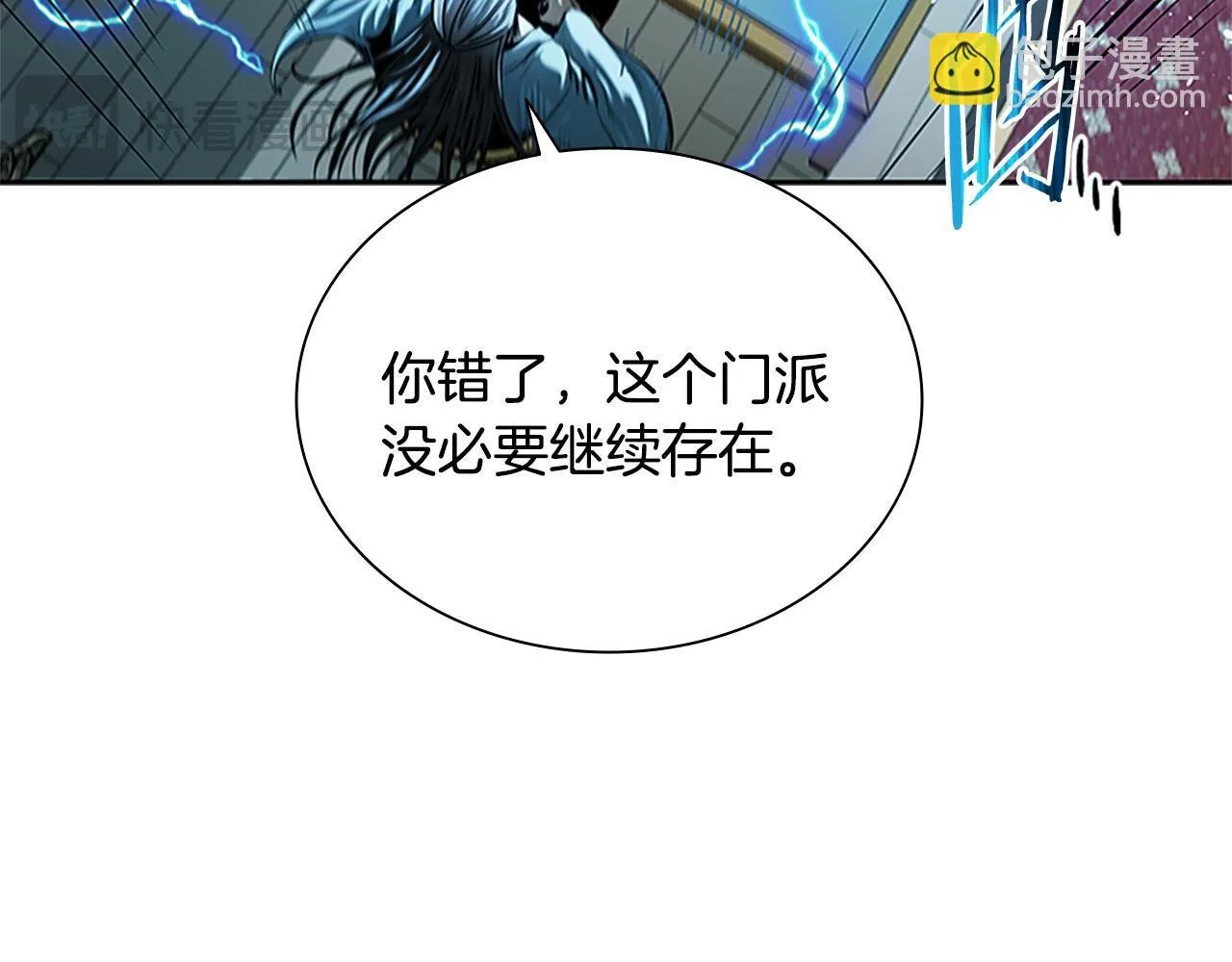 第11话 攻略家人29