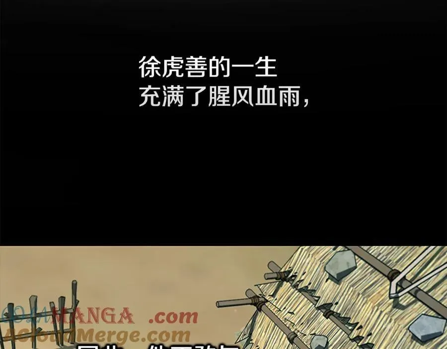 第59话 前往新的目的地108
