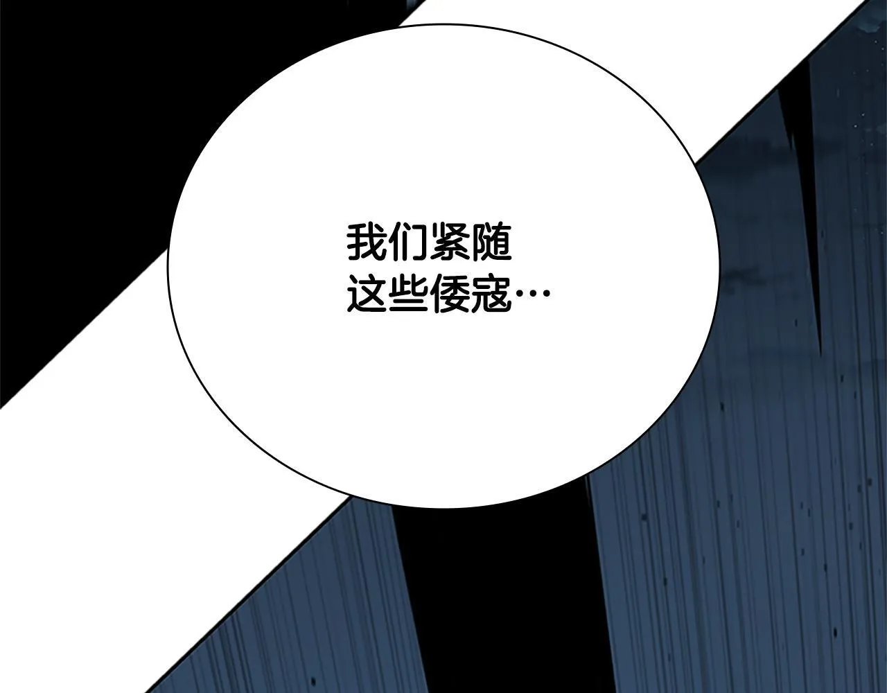第51话 声名远播215