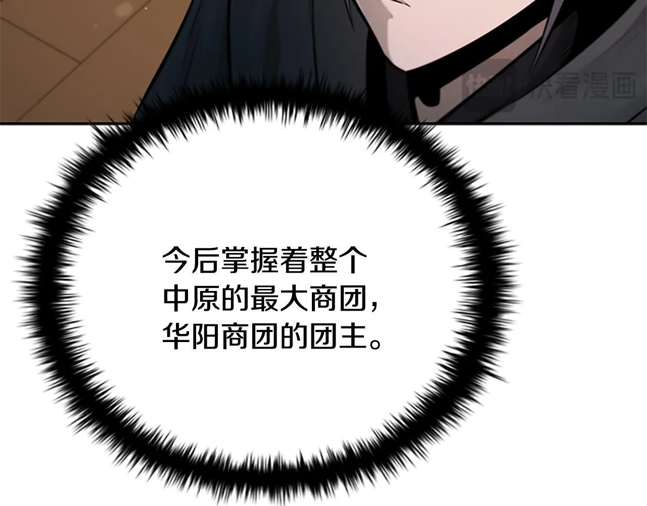 第26话 我想请你帮个忙185
