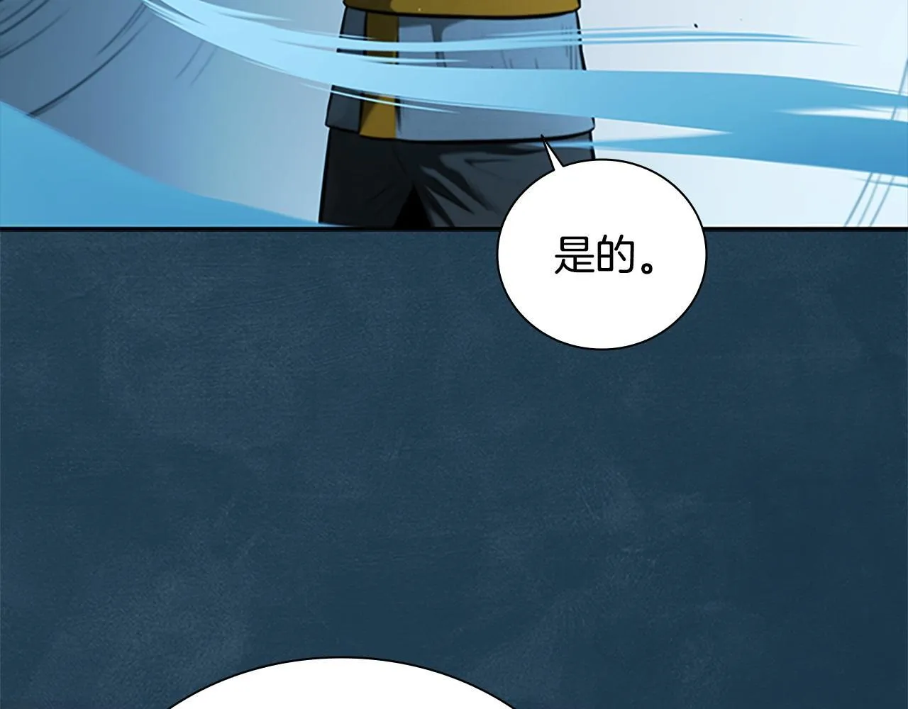 第17话 终于成功了76