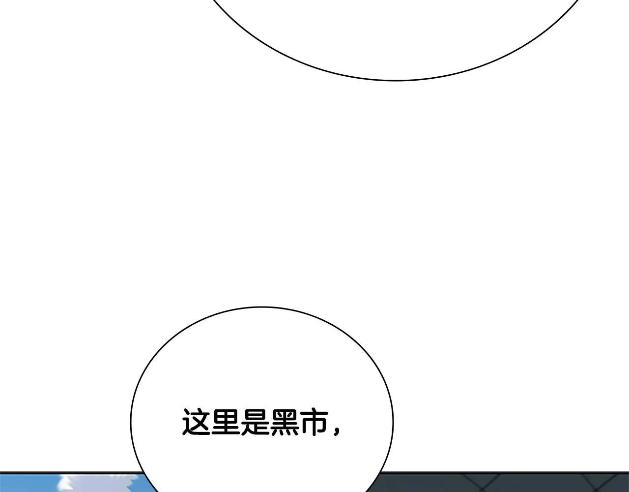 第34话 给我去找27