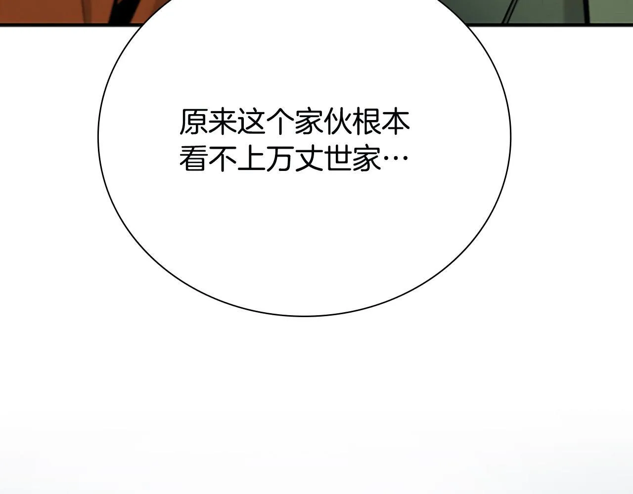第7话 潜龙出海228