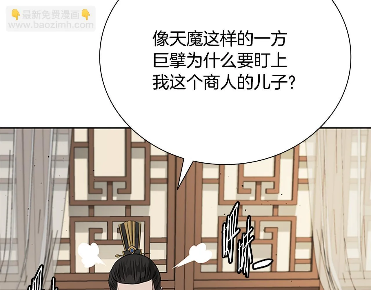 第26话 我想请你帮个忙218