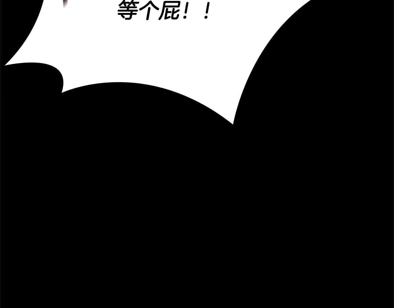 第1话 同门相残256