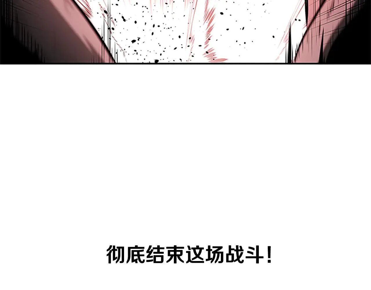 第25话 潜入析家庄164