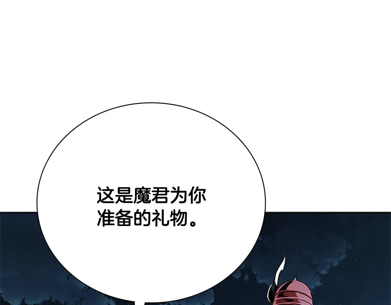 第51话 声名远播174
