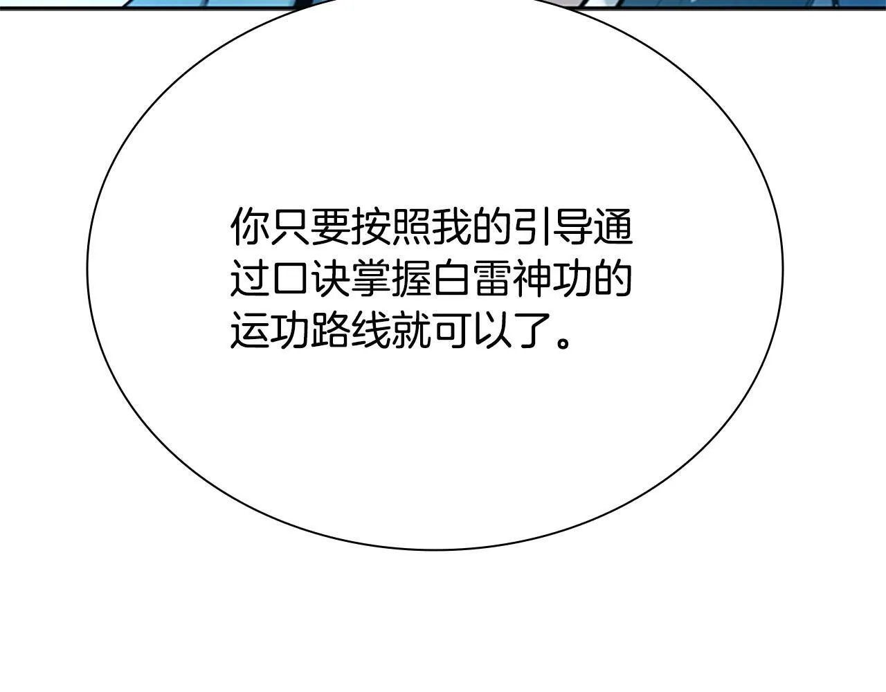 第17话 终于成功了45
