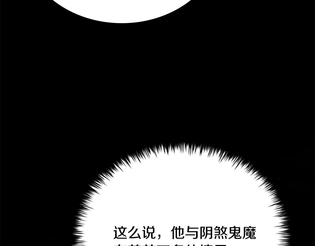 第23话 有人被绑架了95