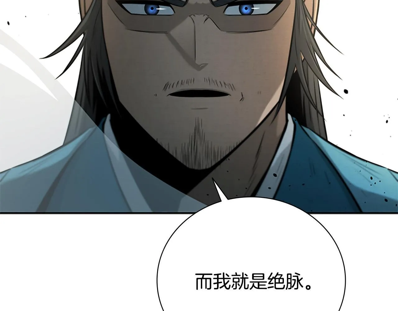 第16话 师傅我可以133