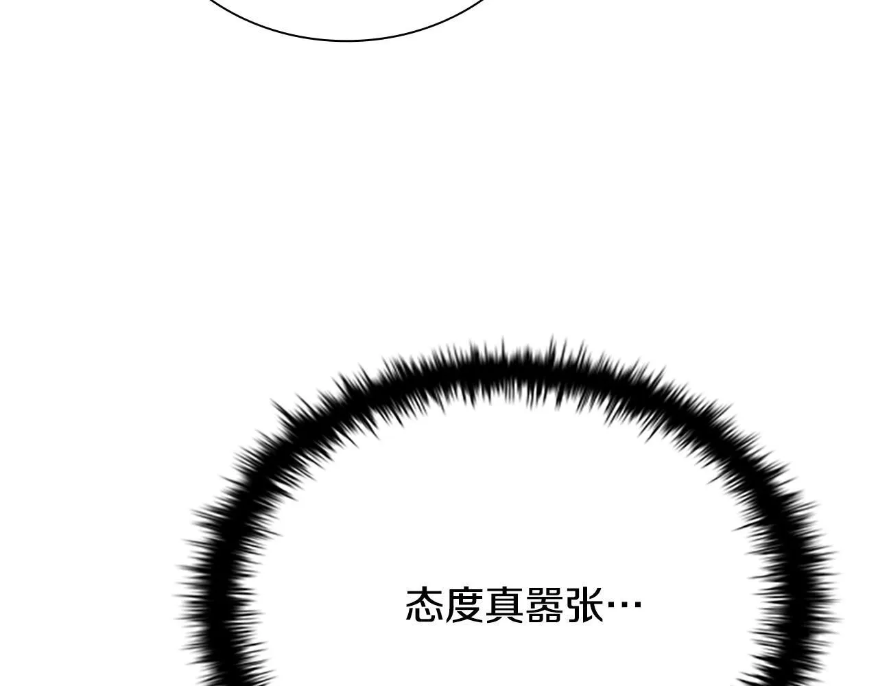 第10话 单刀直入100