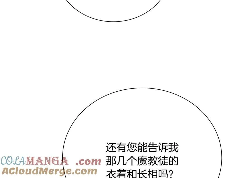 第64话 准备抓大鱼140