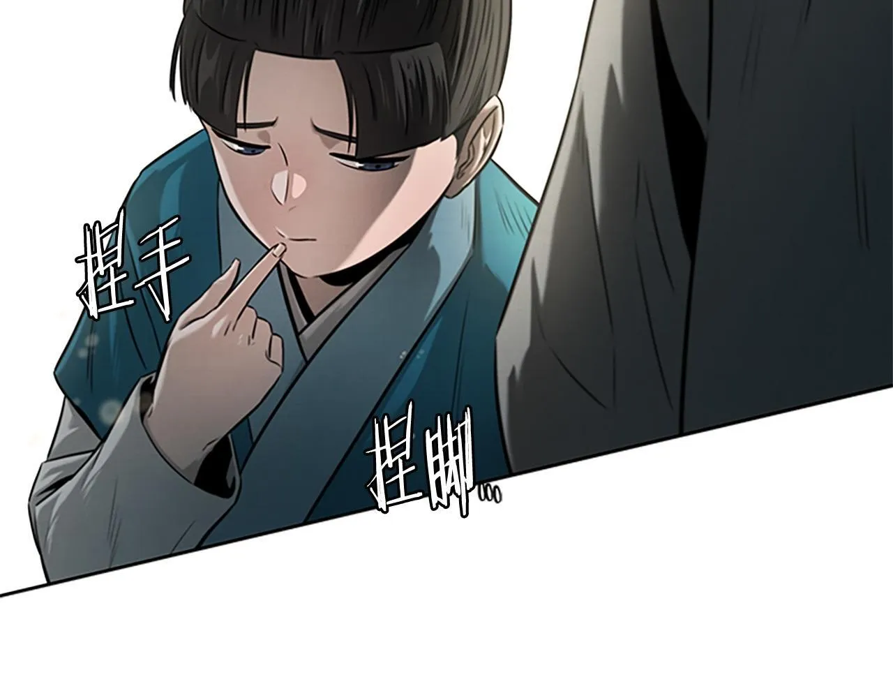 第11话 攻略家人211