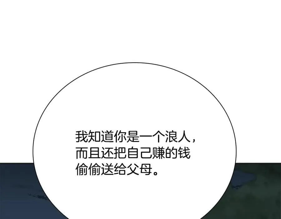 第59话 前往新的目的地101