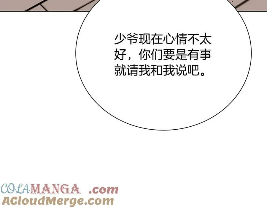 第60话 徒有虚名36