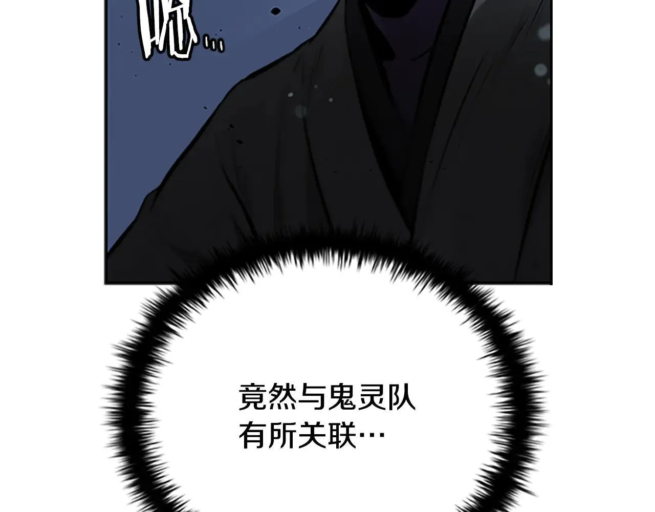 第24话 单枪匹马172