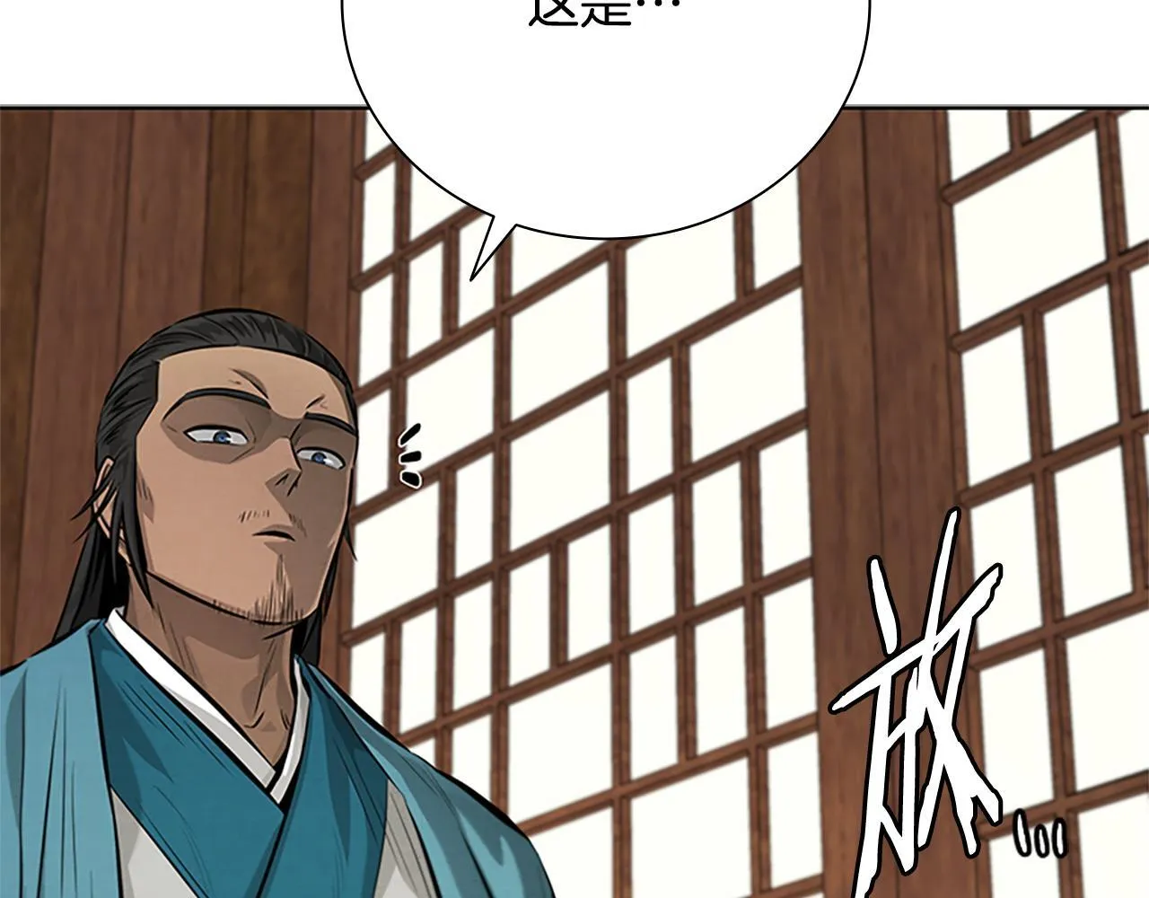 第30话 请求同行73