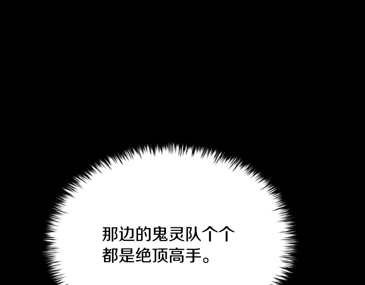 第13话 舍己救人12