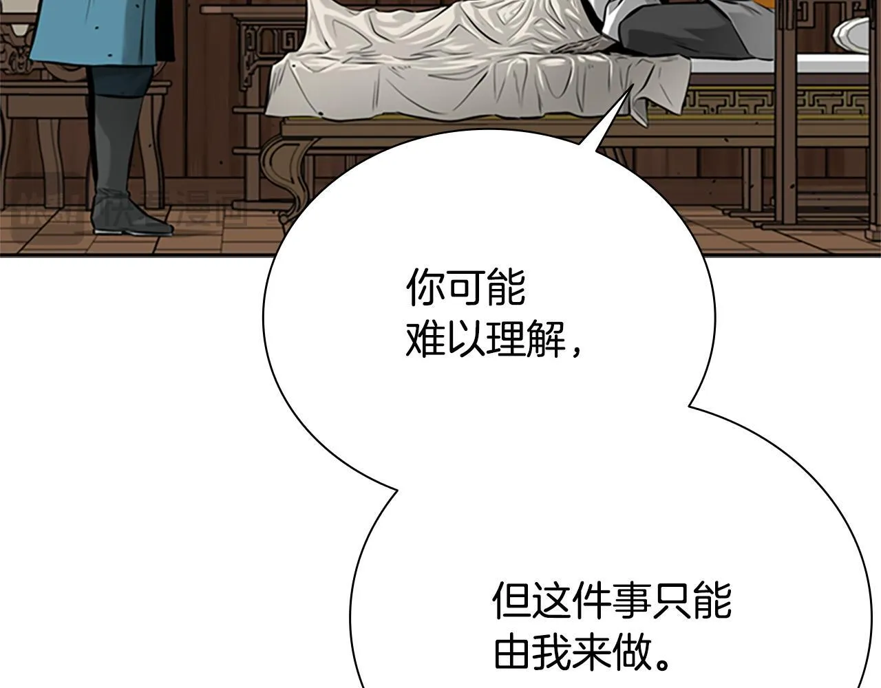 第19话 被信任的感觉112
