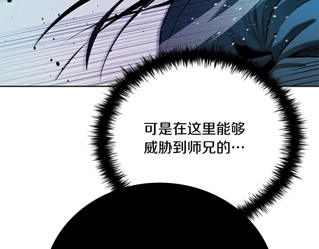 第46话 让我再次送你上路184