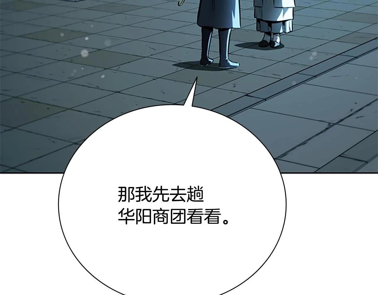 第56话 杀手来袭164
