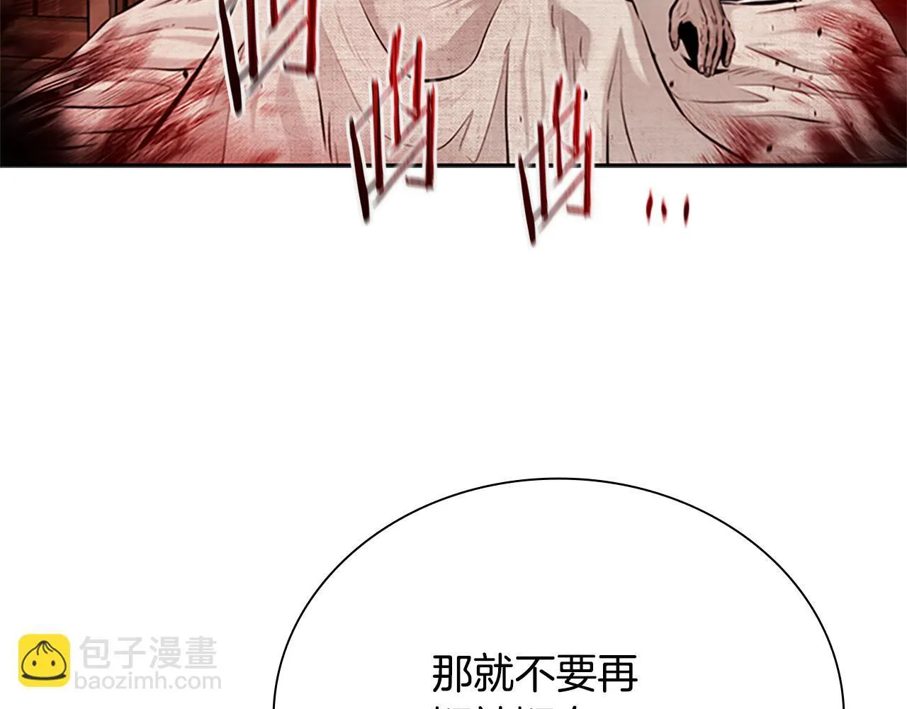 第18话 保驾护航225