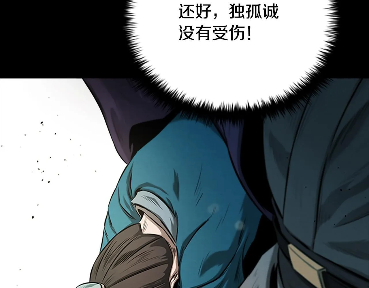 第13话 舍己救人69