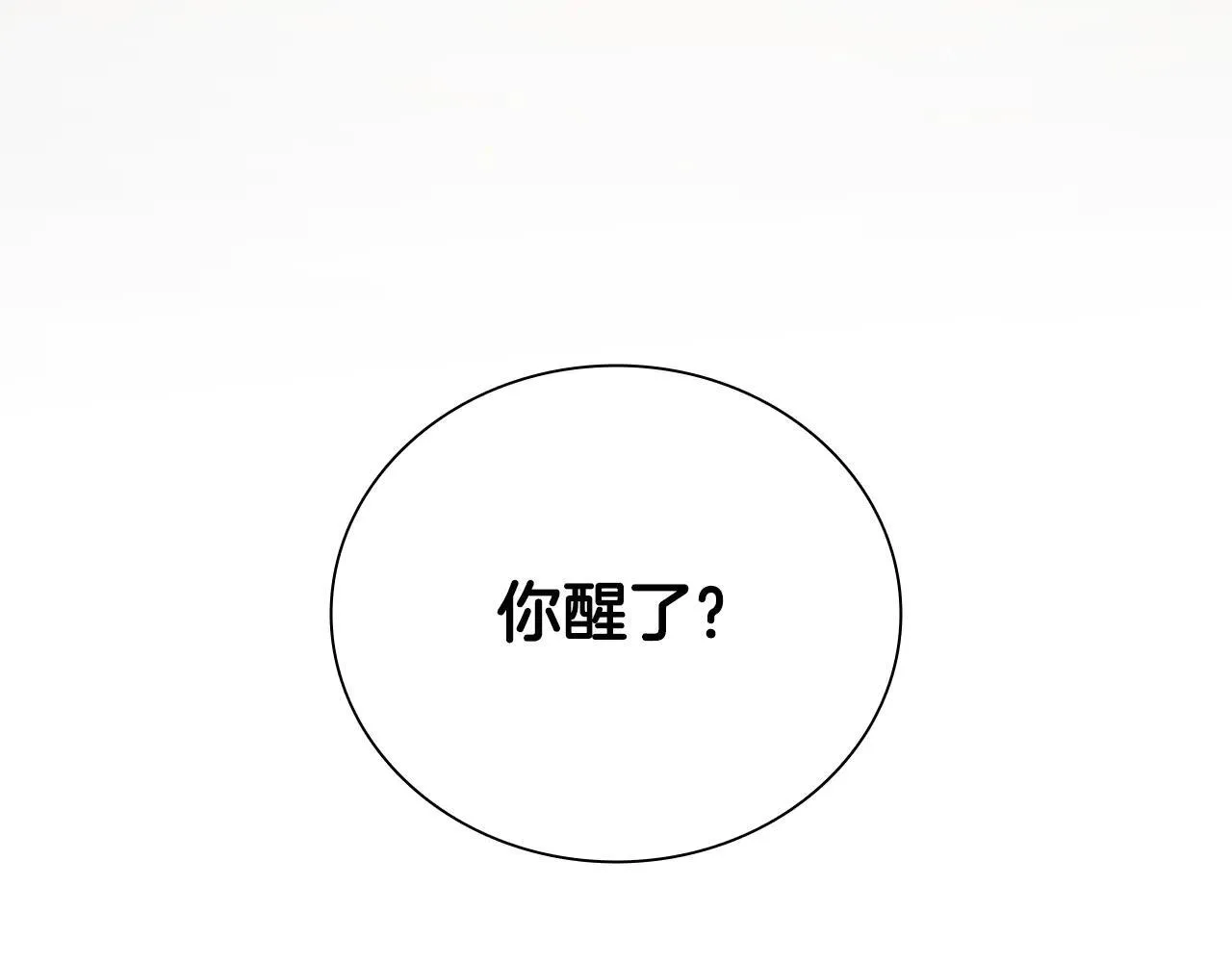 第23话 有人被绑架了130