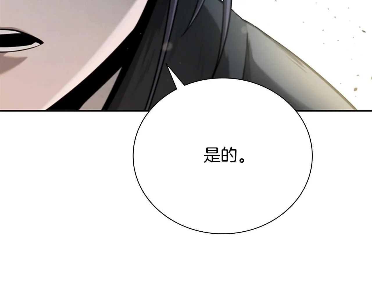 第10话 单刀直入102