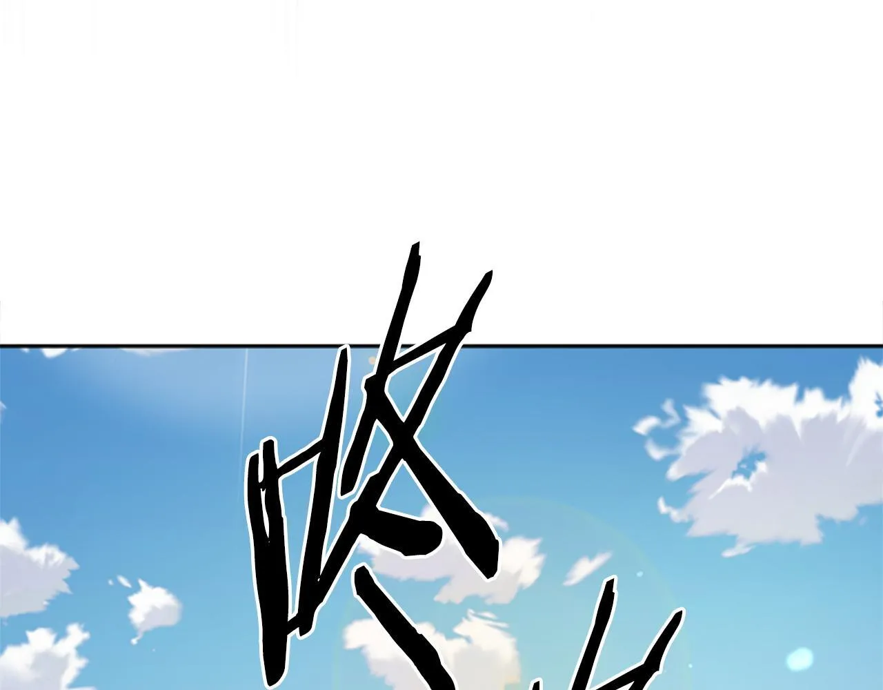 第27话 前往唐门160