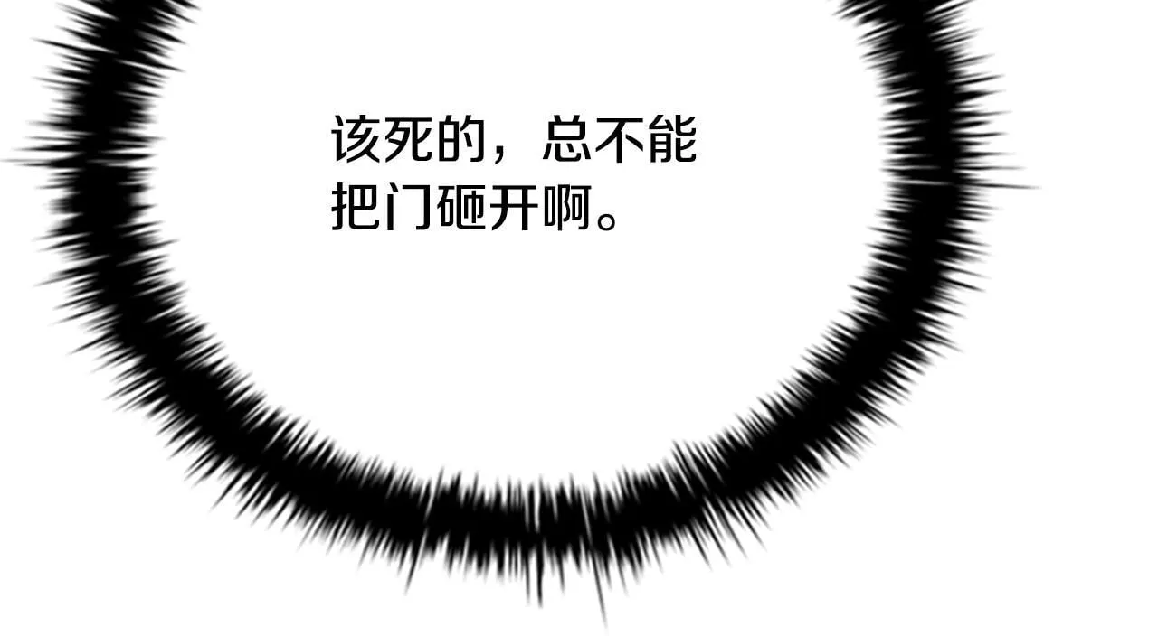 第49话 你到底是何方神圣177