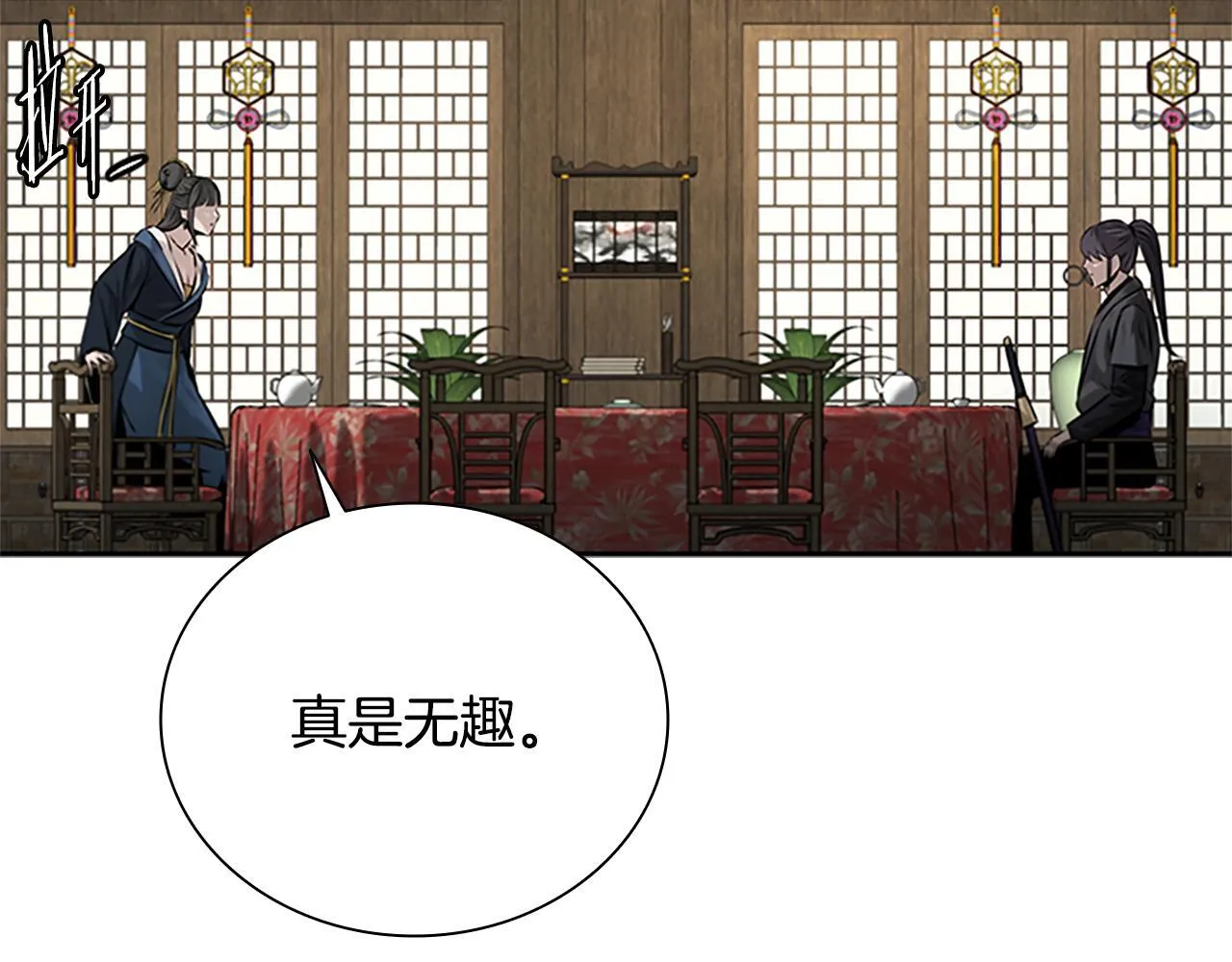 第21话 合作愉快90